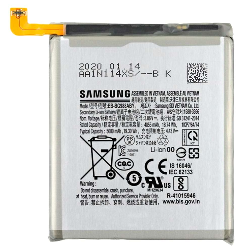 Samsung S20 Ultra Batarya Servis Orjinali