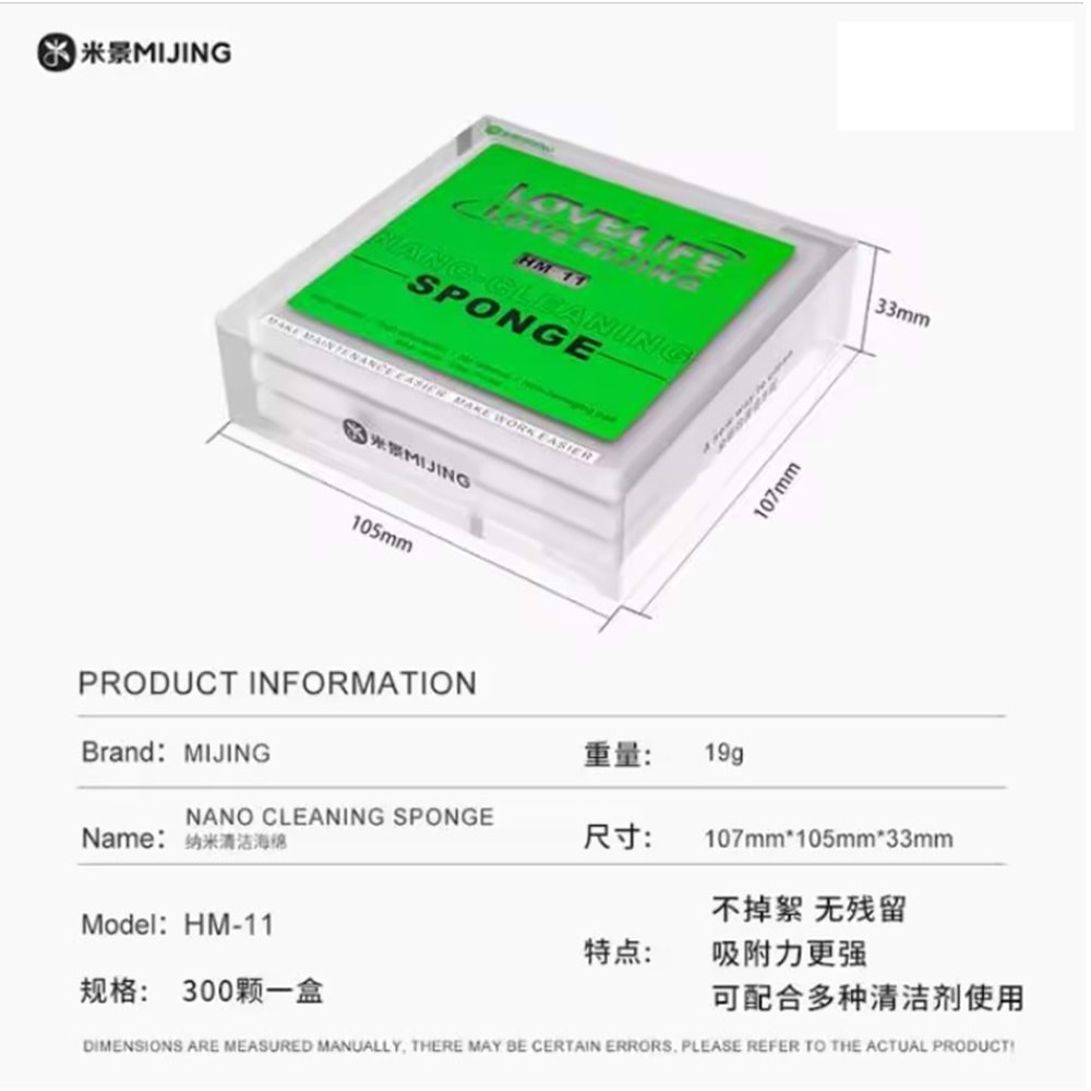 Mijing HM-11 Nano Cleaning Anakart Temizleme Süngeri