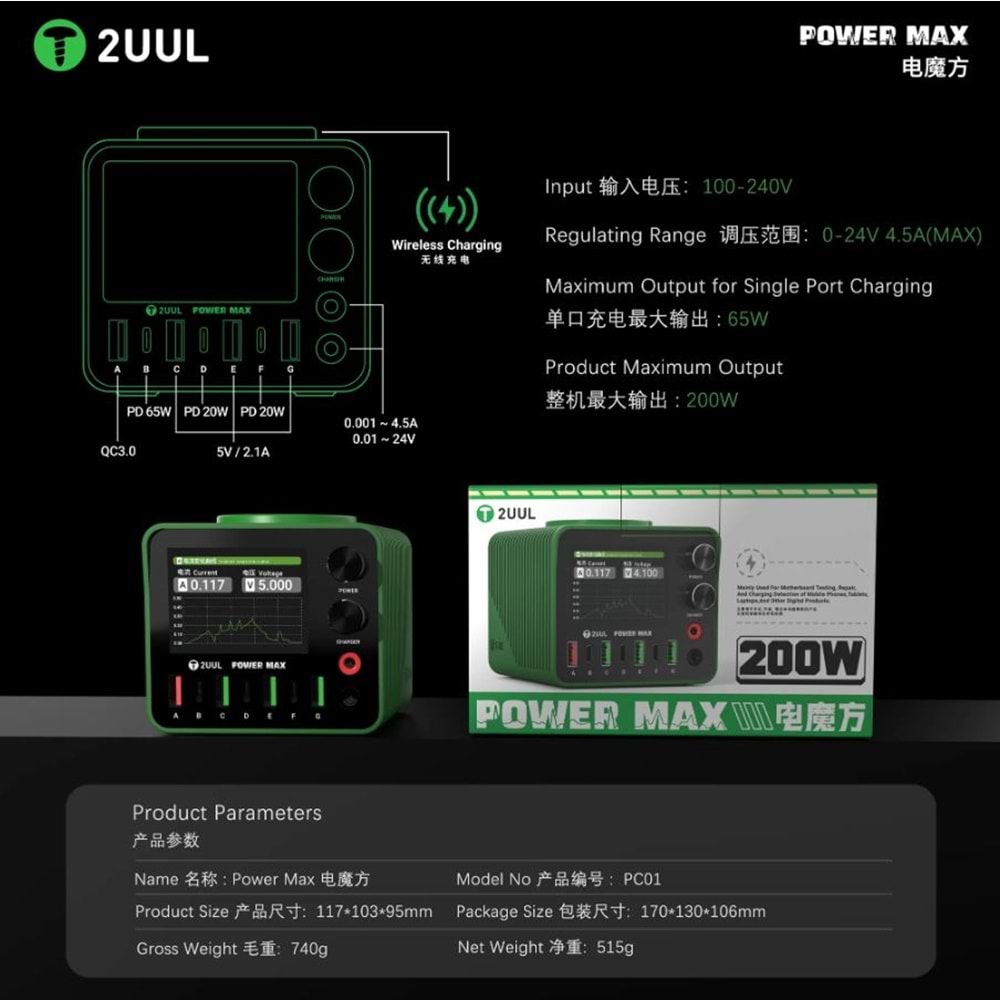 2UUL PC01 Power Max 200W Multi-Port Usb Typec Çoklayıcı Power Supply