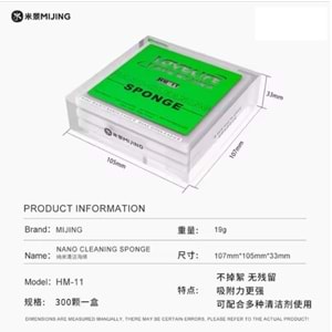 Mijing HM-11 Nano Cleaning Anakart Temizleme Süngeri