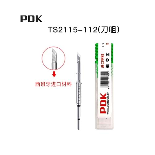 i2C PDK Ts2115-112 Havya Ucu