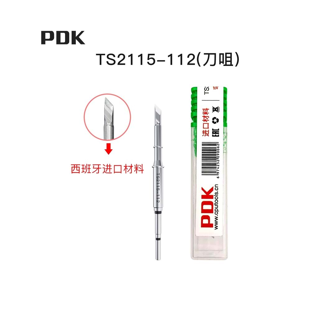 i2C PDK Ts2115-112 Havya Ucu